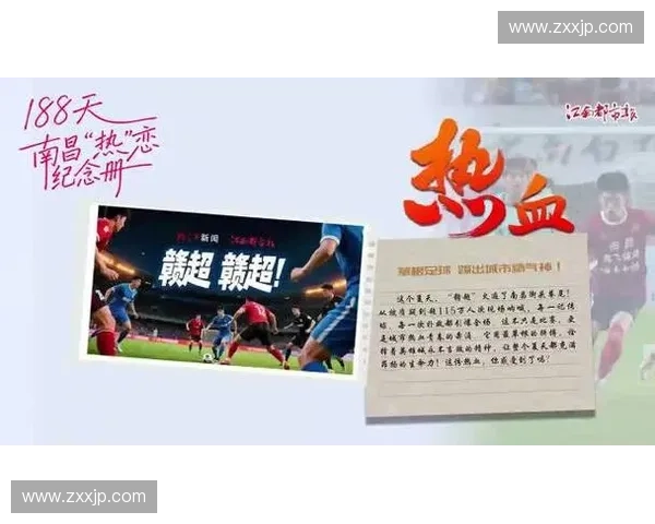 北京业余足球联赛全面升级激发城市草根足球运动新活力 北京业余足球联赛全面升级激发城市草根足球运动新活力