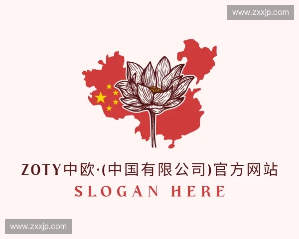 发现zoty中欧